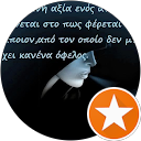 ΑΝΑΣΤΑΣΙΟΣ ΚΟΣΣΟΥ profile picture